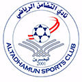 نادي التضامن الرياضي - Al-Tadhamun Sports Club